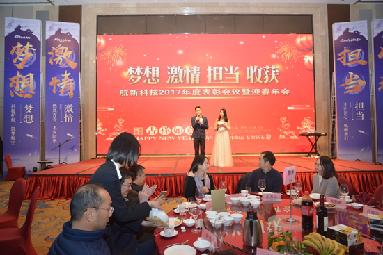 美高梅,成绩璀璨时刻