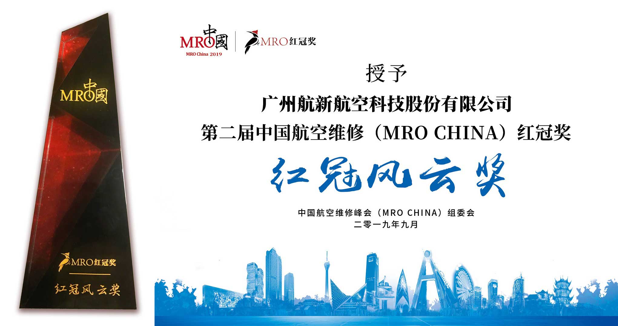 美高梅,成绩璀璨时刻
