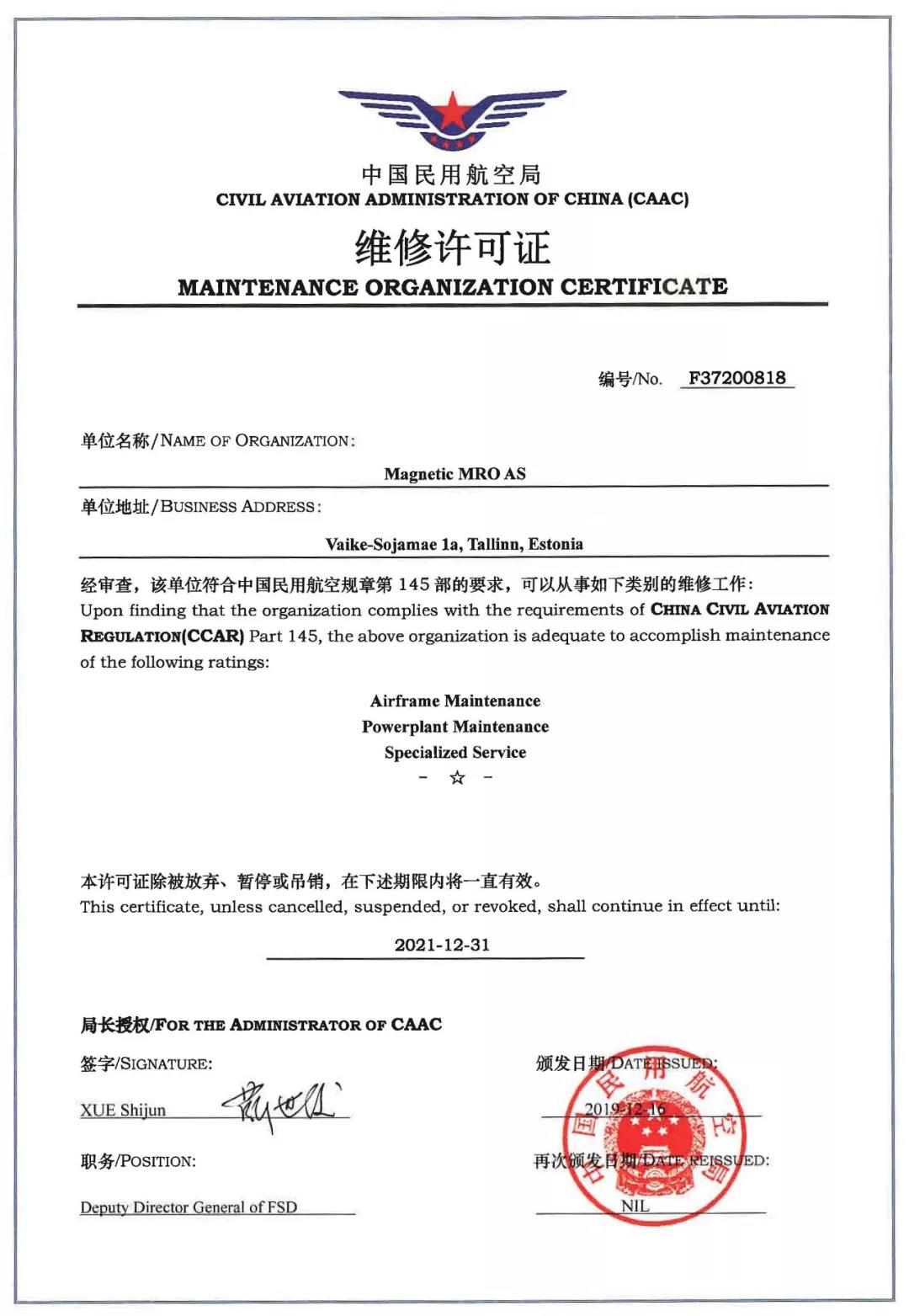 美高梅,成绩璀璨时刻