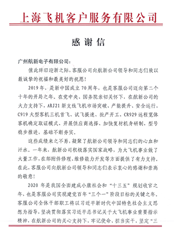 美高梅,成绩璀璨时刻