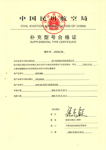 美高梅,成绩璀璨时刻